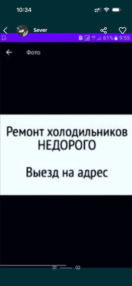 Ремонт холодильников и морозильных камер заправка фреона