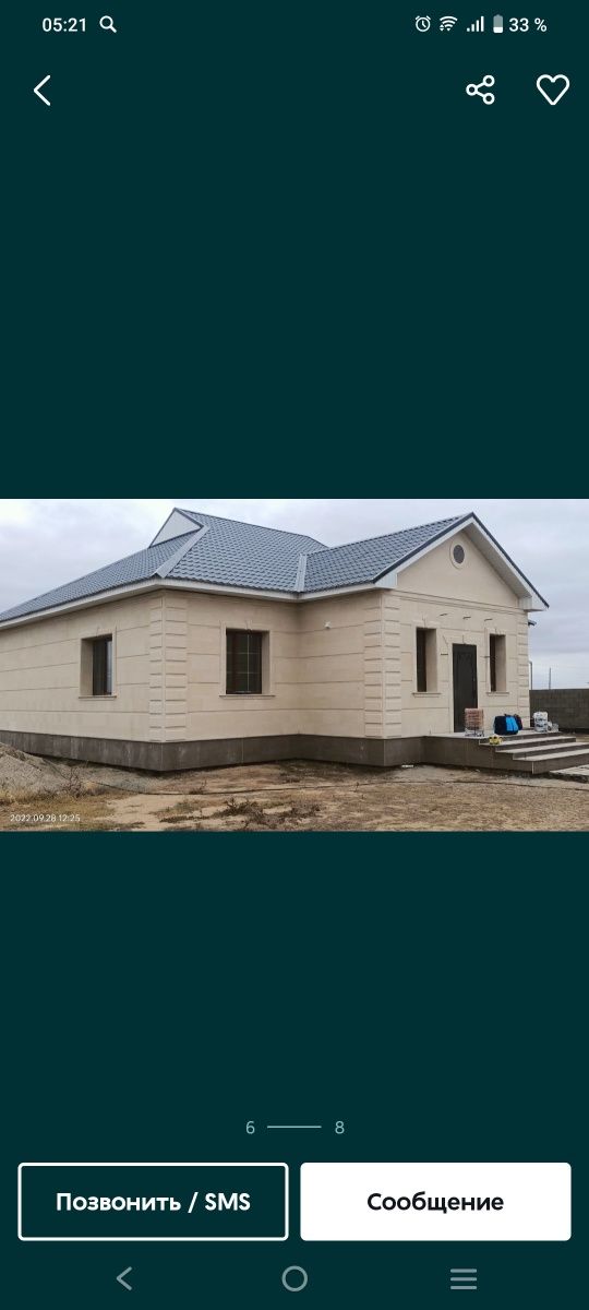 Продажа и установка  гранит травинтин. Бригада Граничик на сварку и л