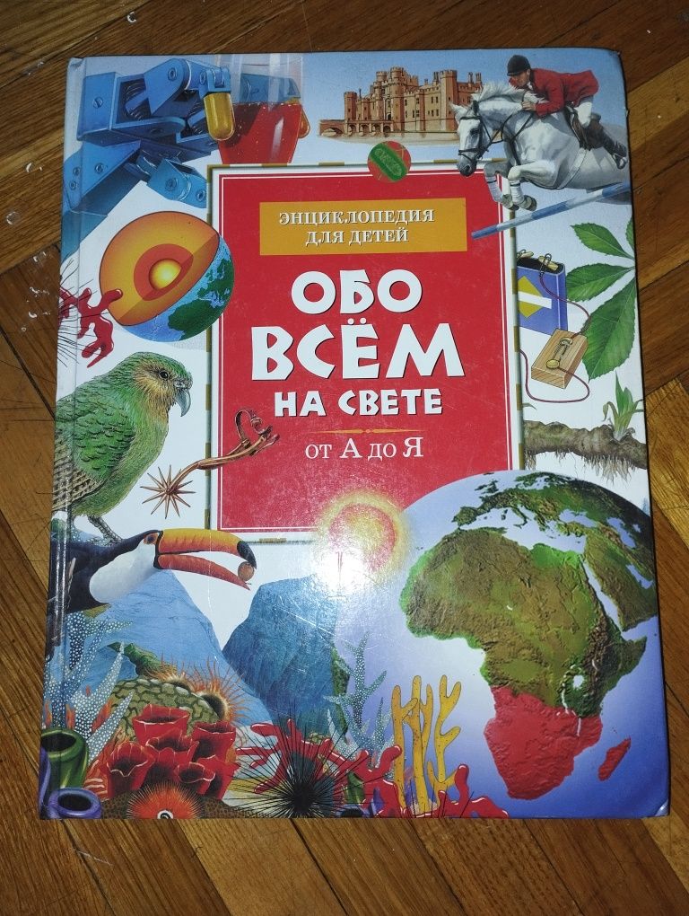 Продам книги автор Макаренко А.С. , Э.Чиварди, А.Карр
