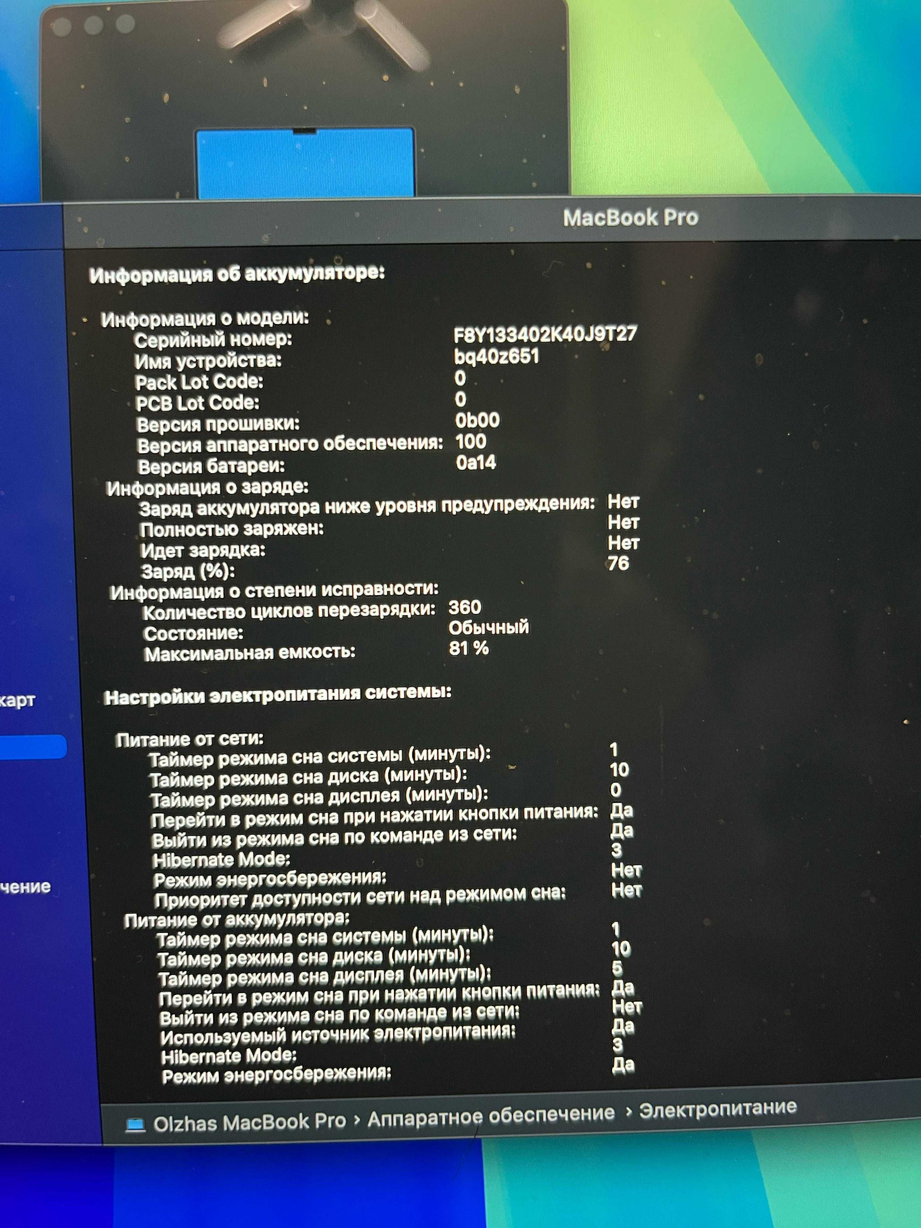 Macbook PRO 16.2
