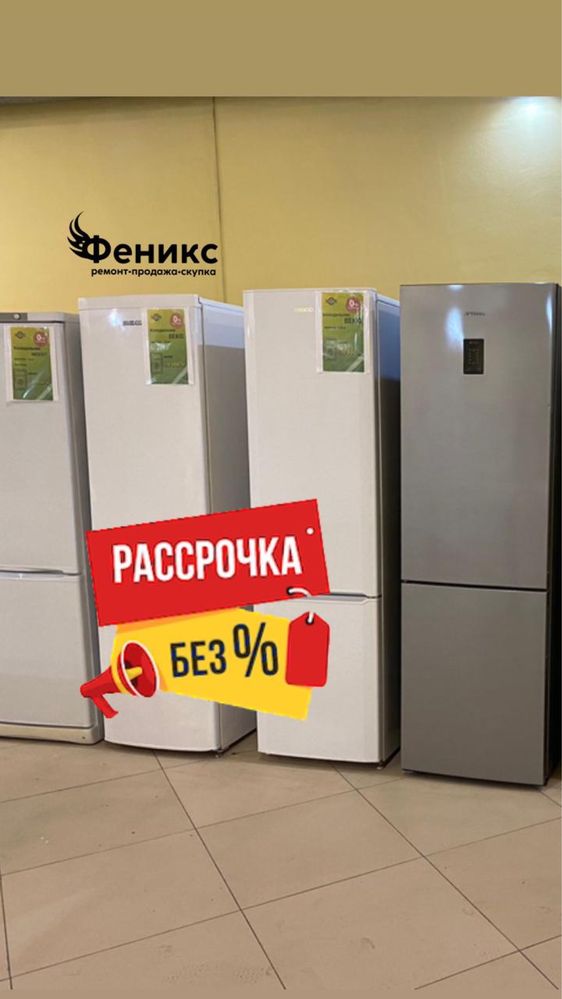 Холодильник LG в идеальном состоянии Рассрочка Гарантия Доставка
