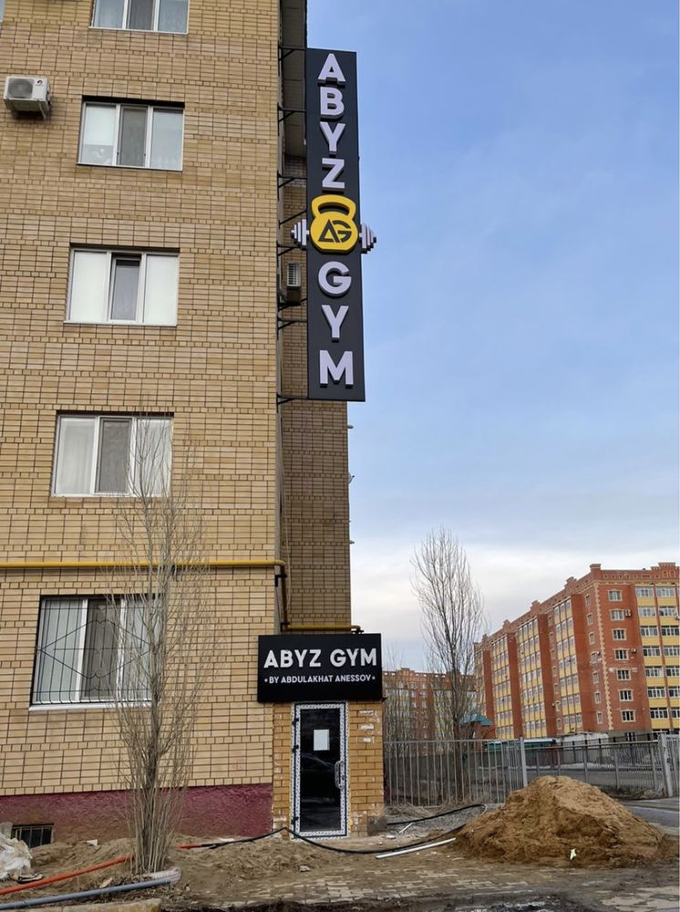 Наружная реклама.(вывески,баннера,неоновая реклама и тд)