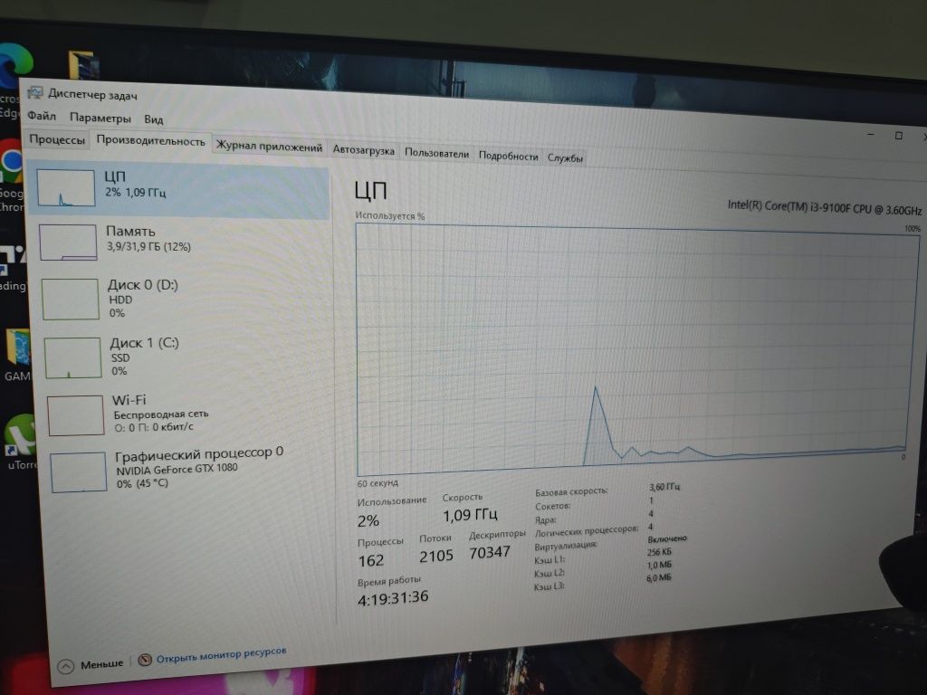 Компьютер GTX 1080, i3-9100F, 32 ГБ ОЗУ, 165 Гц