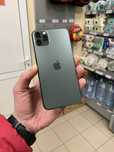 IPhone 11pro max
