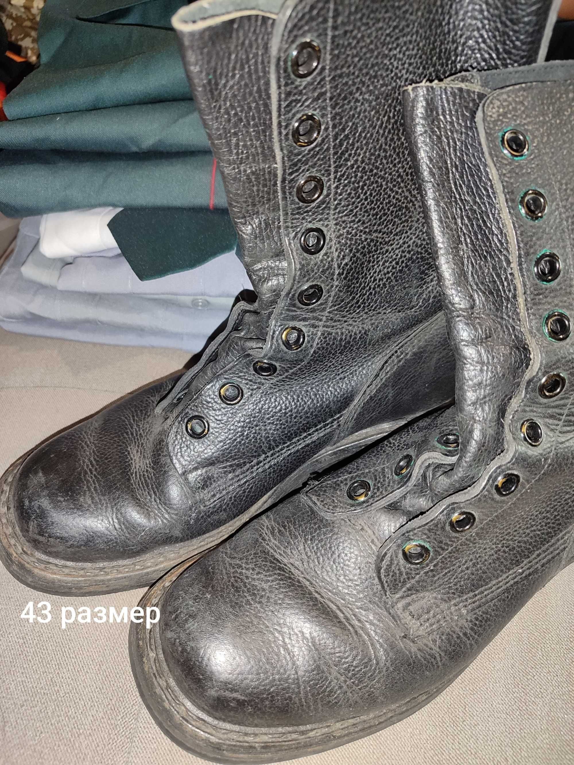 Военные берцы б/у