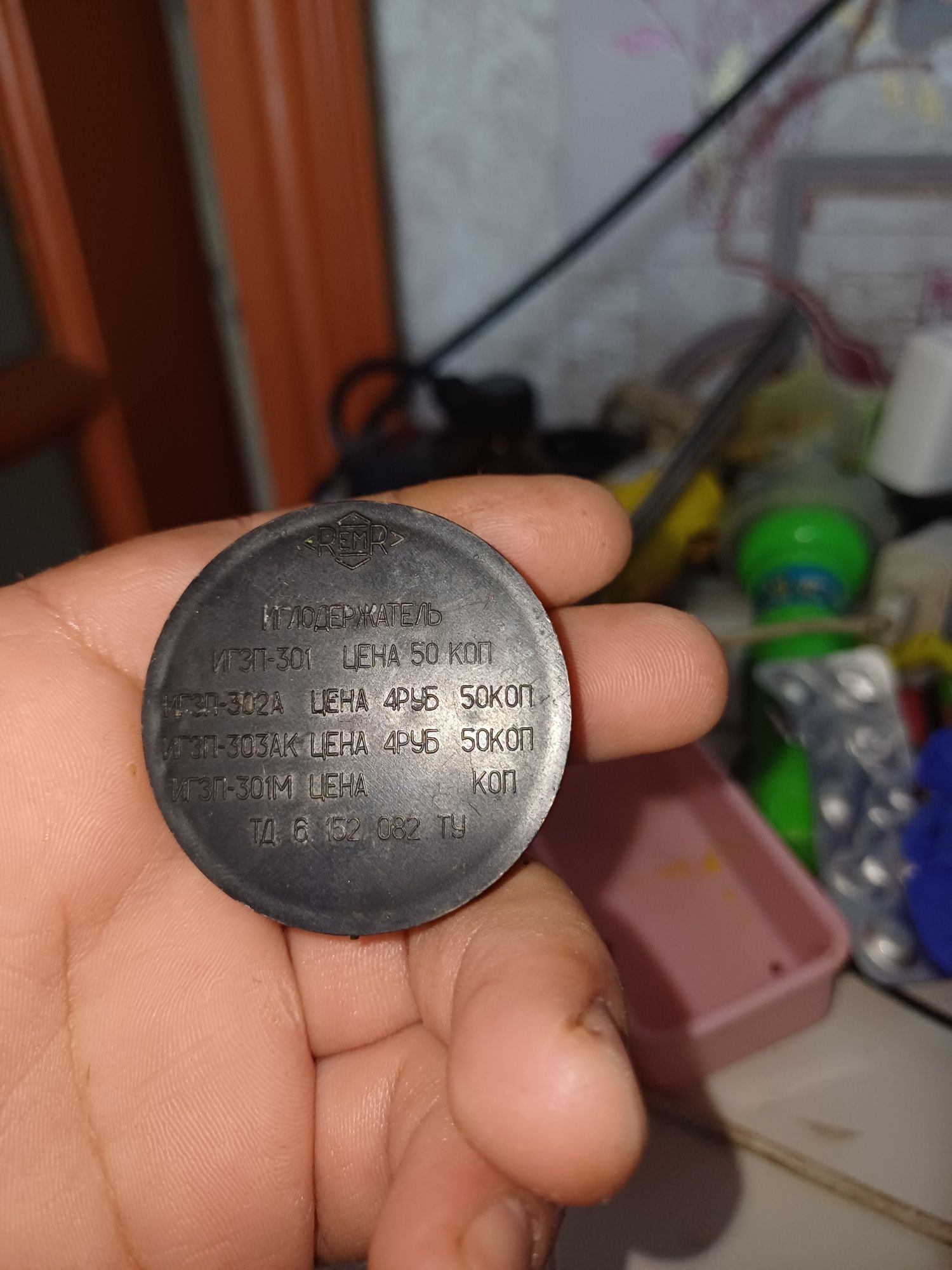 Иглодержатель на проигрыватель советский новый