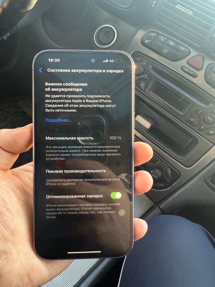 Айфон 14про макс 256гб