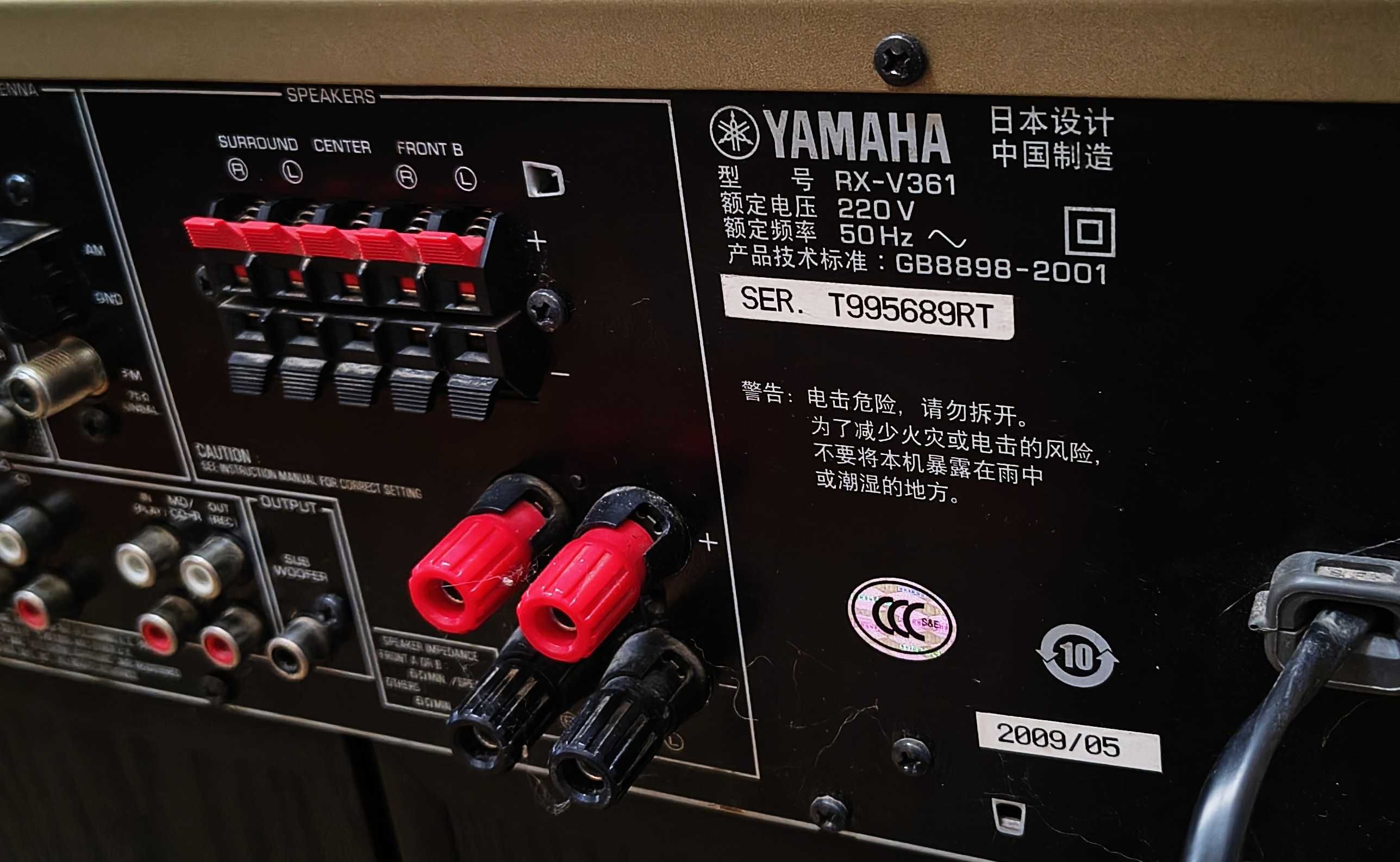 Ресивер Yamaha RX-V361 Av  мощность:  100 Вт
