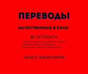 ПЕРЕВОДЧИК ВСЕ ЯЗЫКИ ПЕРЕВОД итальянский китайский английский қазақ