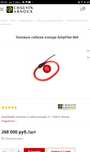 Токовые клещи AmpFlex к анализатору C.A 8335   Chauvin Arnoux/Fluke