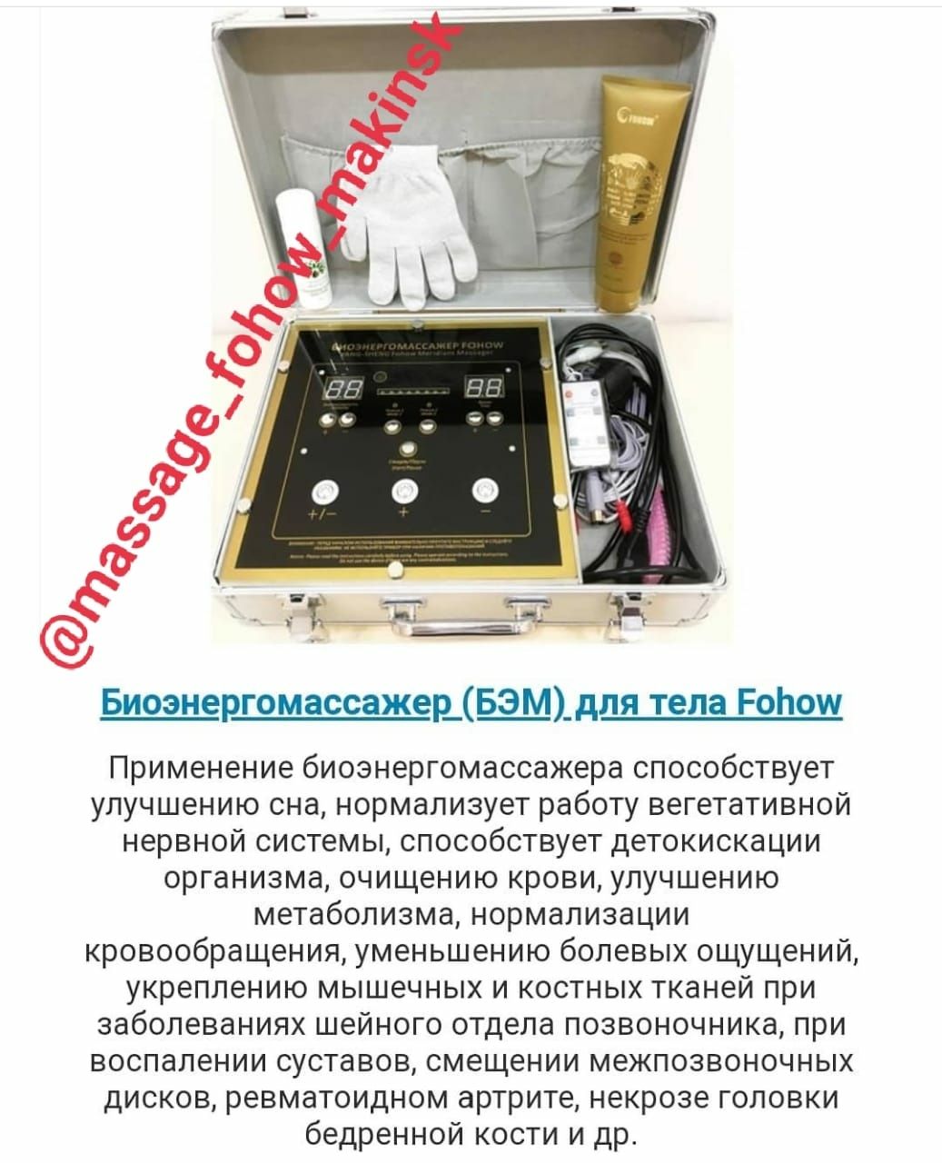 Массаж тела и лица.  Удоление татуажа лазером.