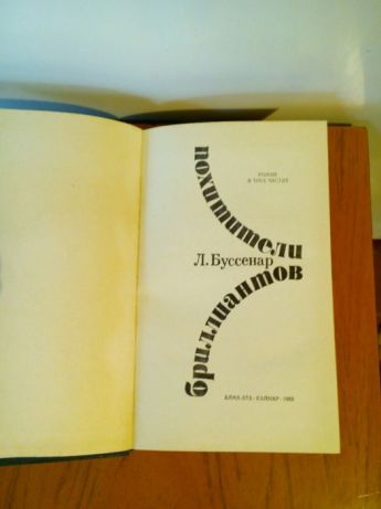 Срочно продаю книги!