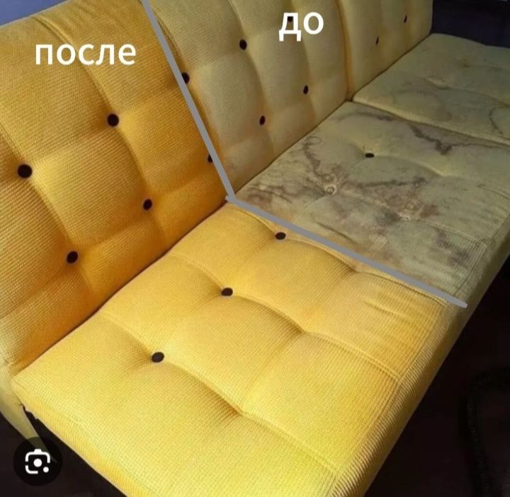 Химчистка мебели и авто салона. диван