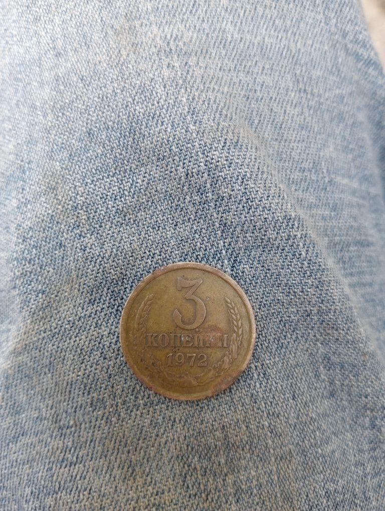 Манета СССР В ХОРОШЕМ КАЧЕСТВ цена хорошаяЕ