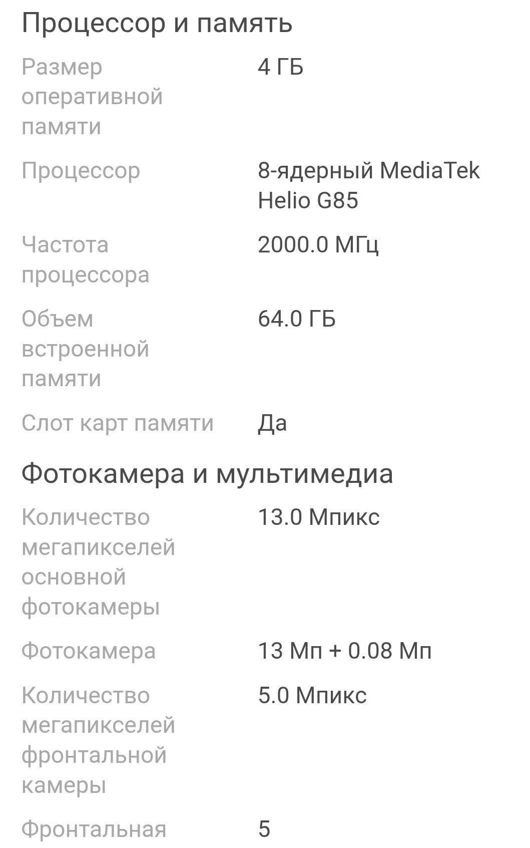 Продам телефон vivo y03 новый