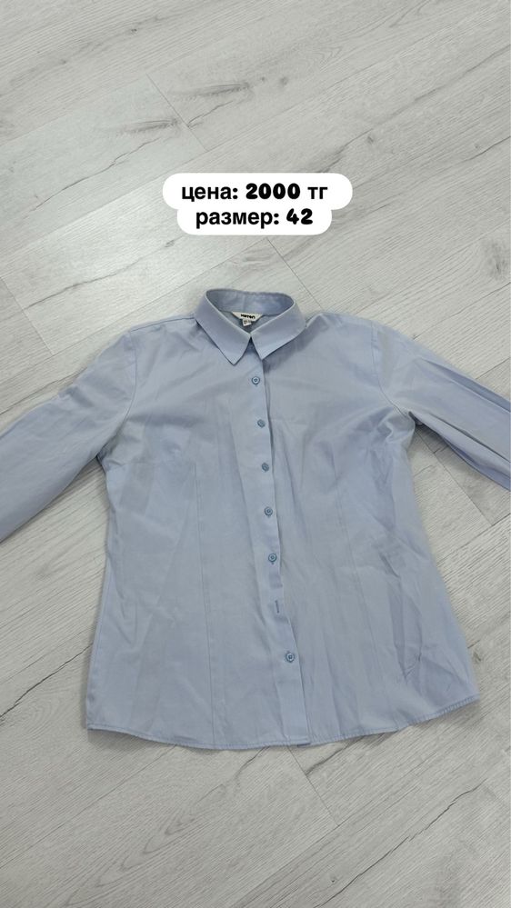 Одежды в хорошем состояние