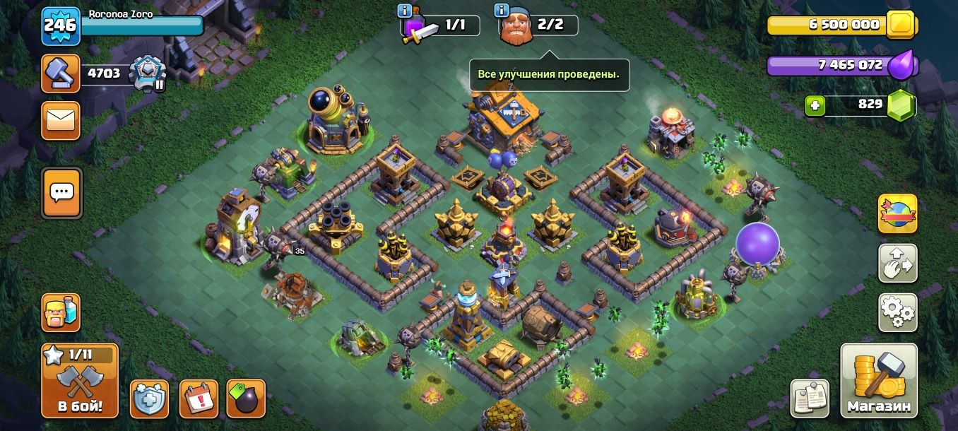 Продам аккаунт clash of clans 17 тх