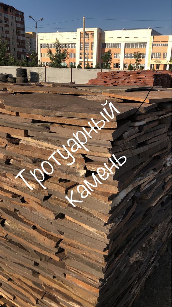 Плитняк камень камень