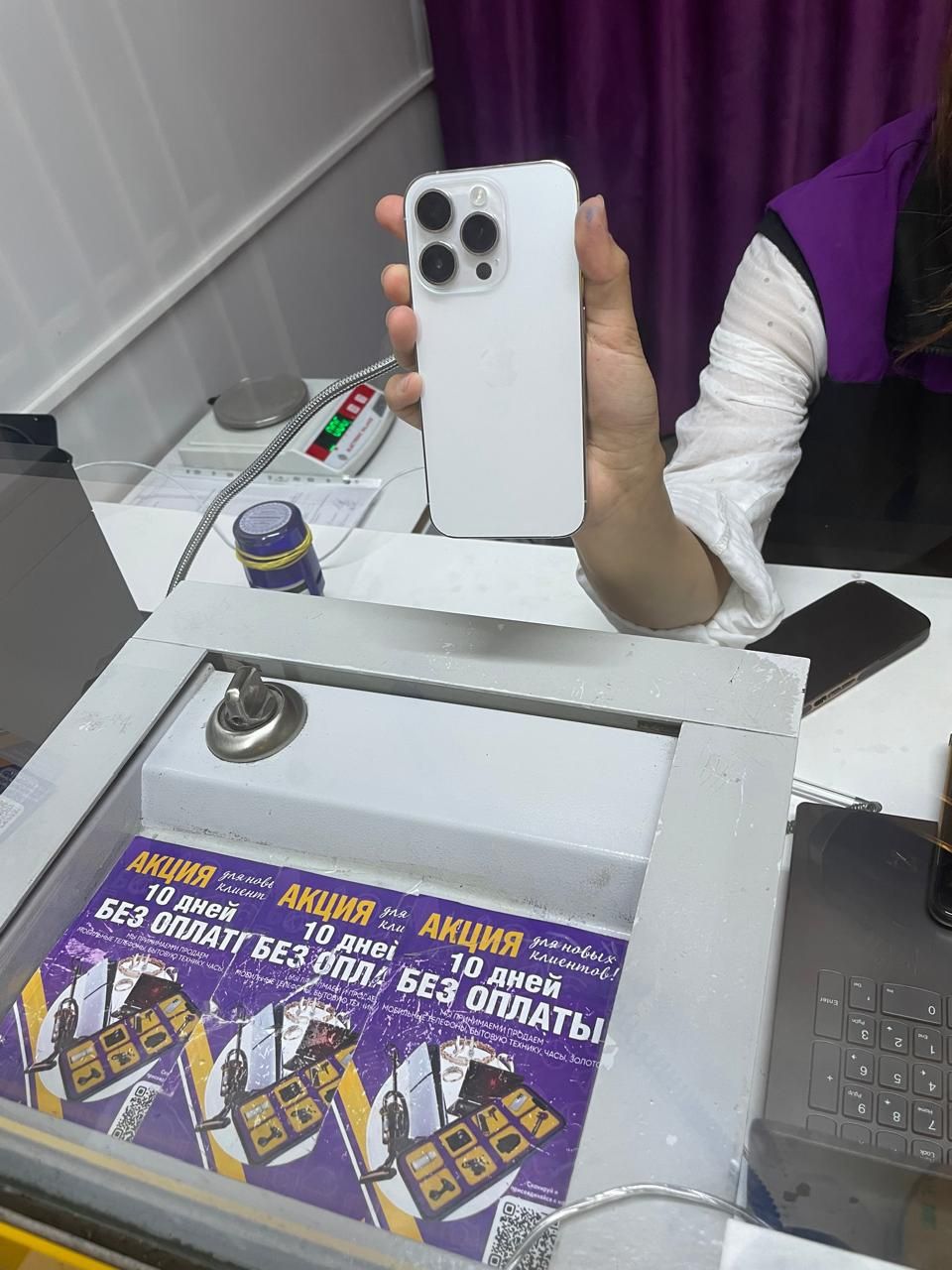 iphon 14 pro белый