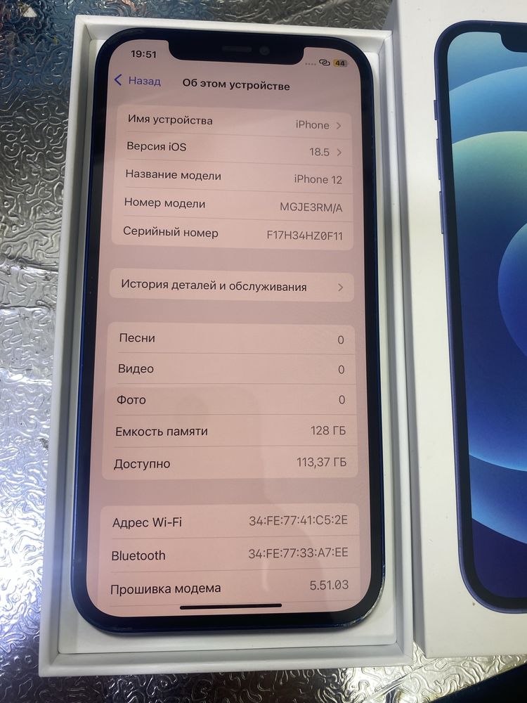 Айфон 12 128гб 77% емкость