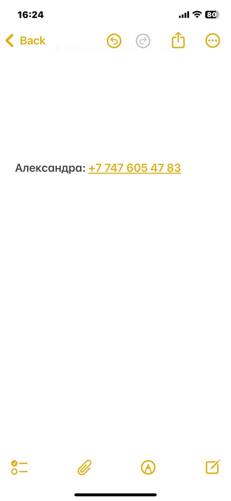 Репетитор по английскому для подростков и взрослых