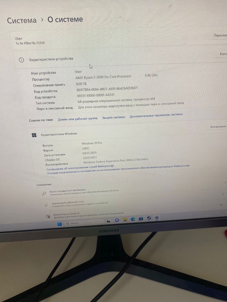 Настольный компьютер б/у СРОЧНО