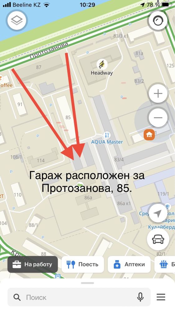 Пилы двуручные Дружба. Новые. Раритет.
