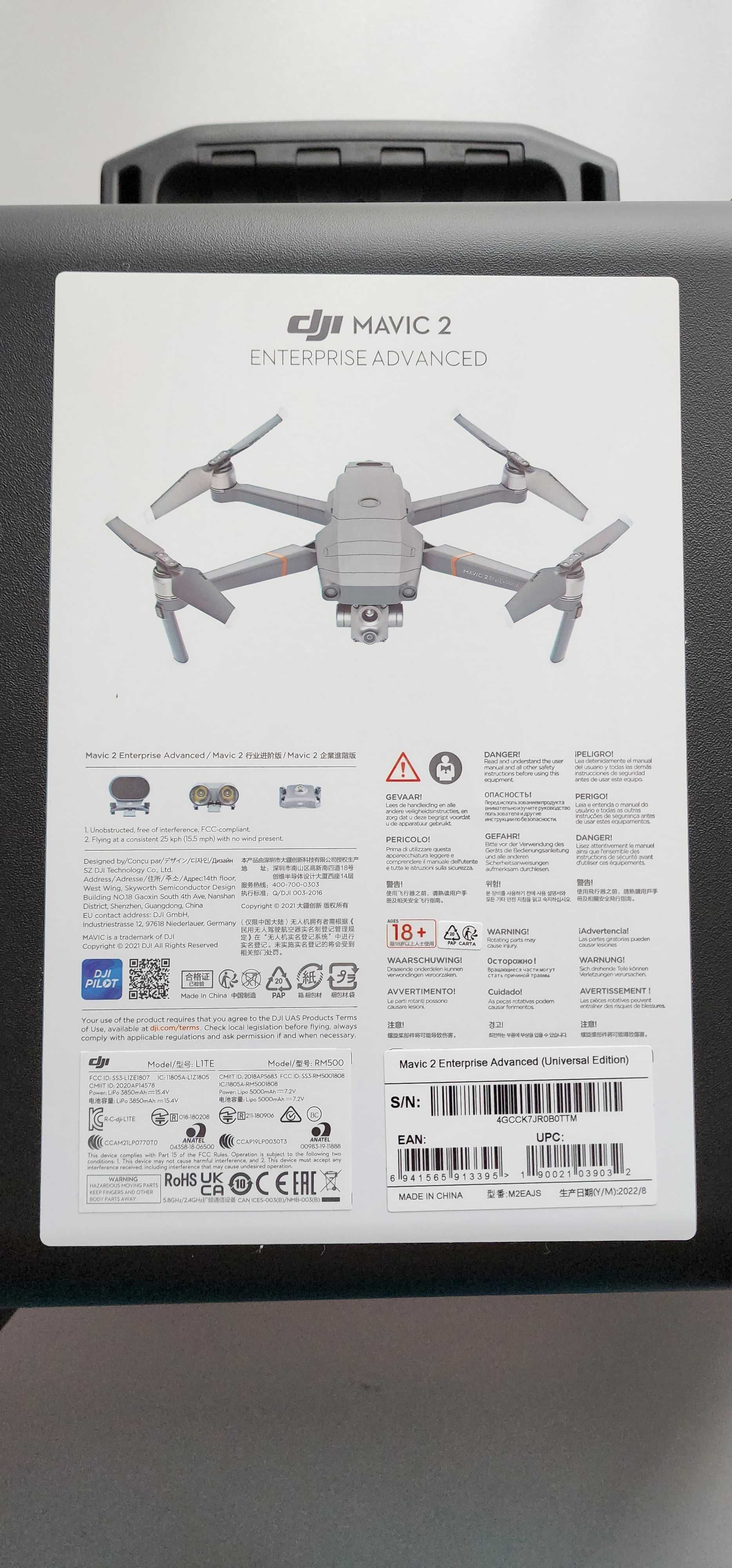 DJI Mavic 2 Enterprise Advanced - Дрон с тепловизором FLIR (новый)