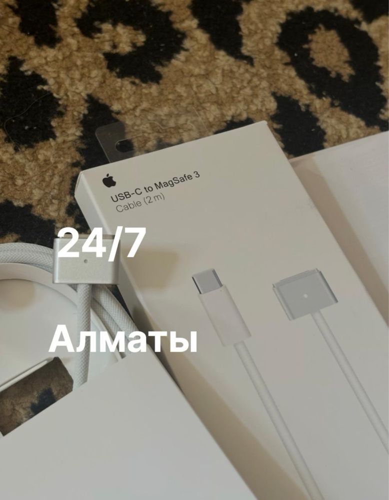 Зарядка Макбук / Блок питания / штекер MagSafe шнур Туре-С