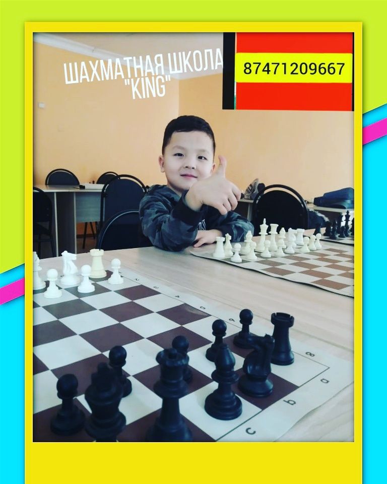 Книги, шахмат, тренер, курс