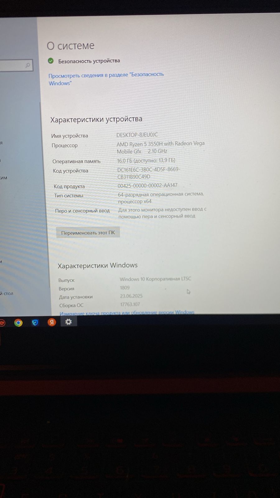 Ноутбук Игравой Acer