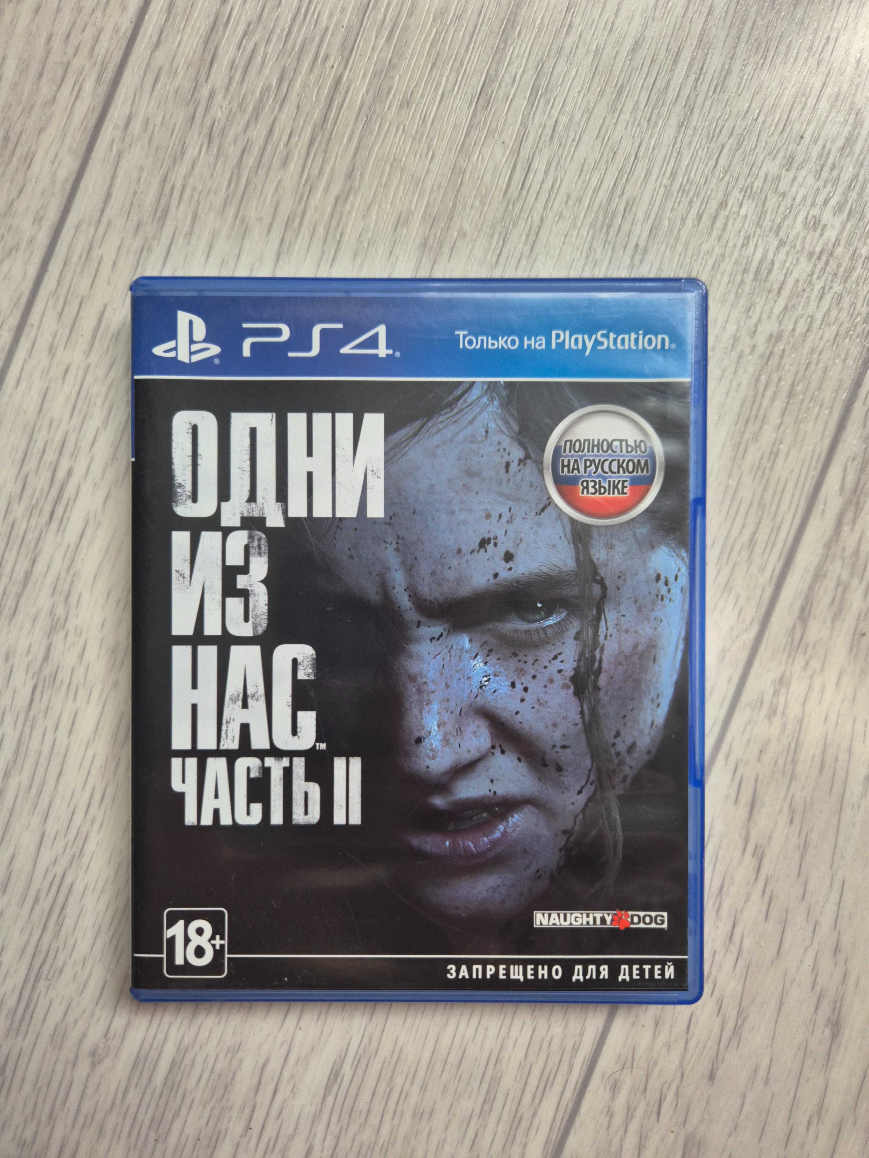 Продам игры для ПС4/ПС5