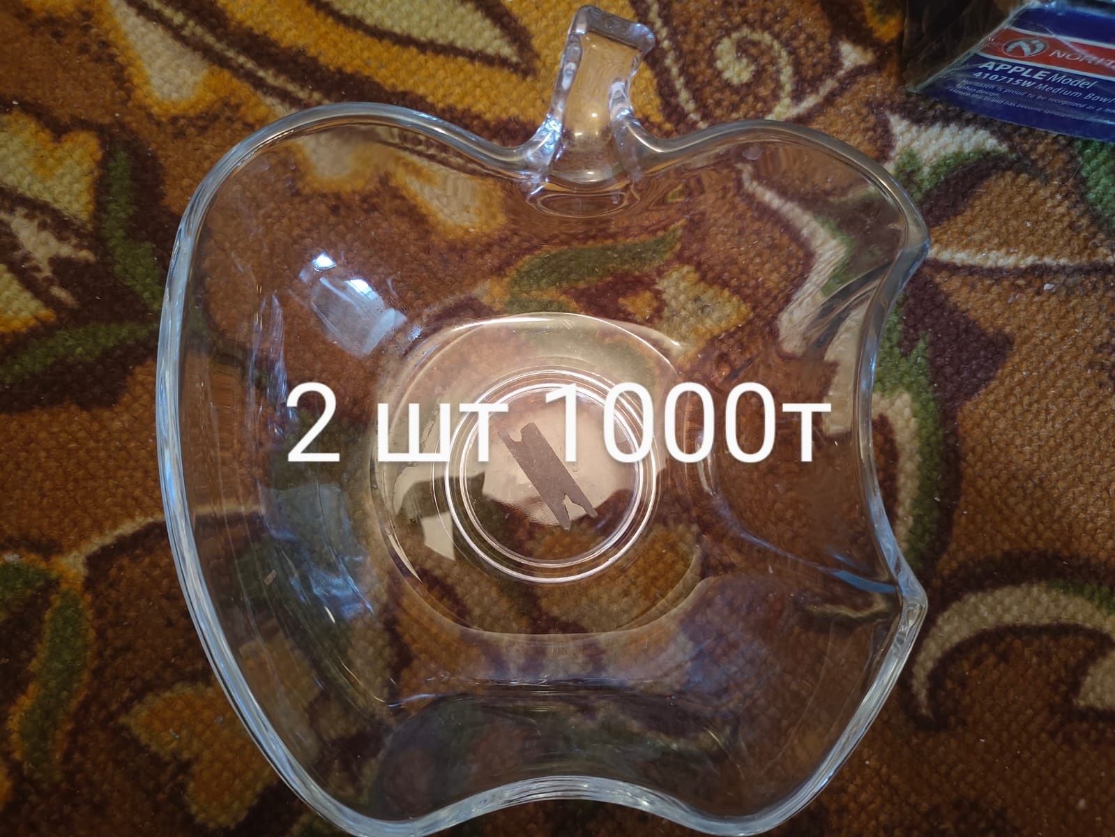 Посуды разные  дешево