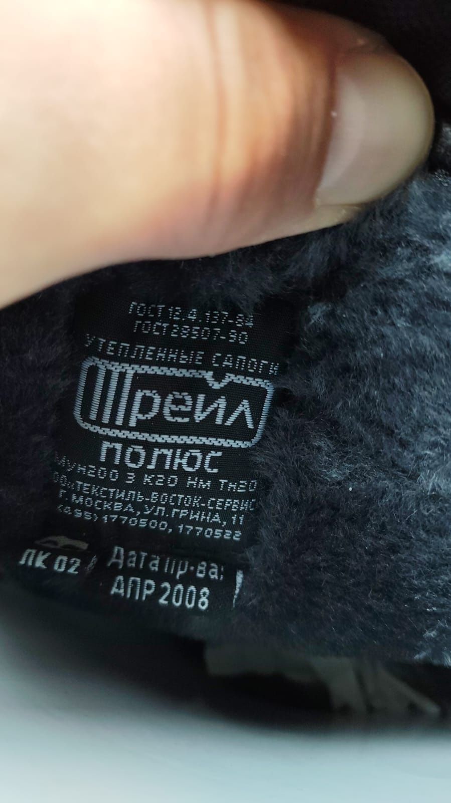 Сапоги рабочие 
Верх об