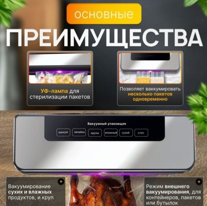Вакууматор упаковщик VL01 Серый