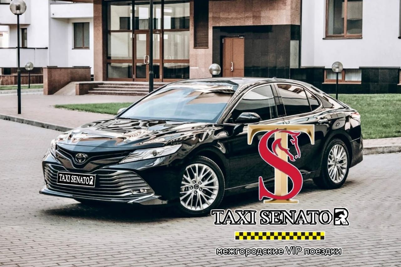 VIP такси, трансфер, встречи, выписка, Спринтер Vip, Мерседес W222.