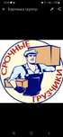 Работаем аккуратно и чисто