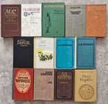 Продам художественные, исторические книги( Война и мир,мемуары и др)