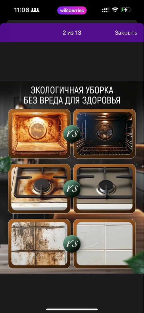 Пароочиститель для уборки