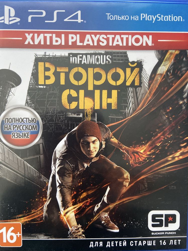 Диски на PS состояние новых