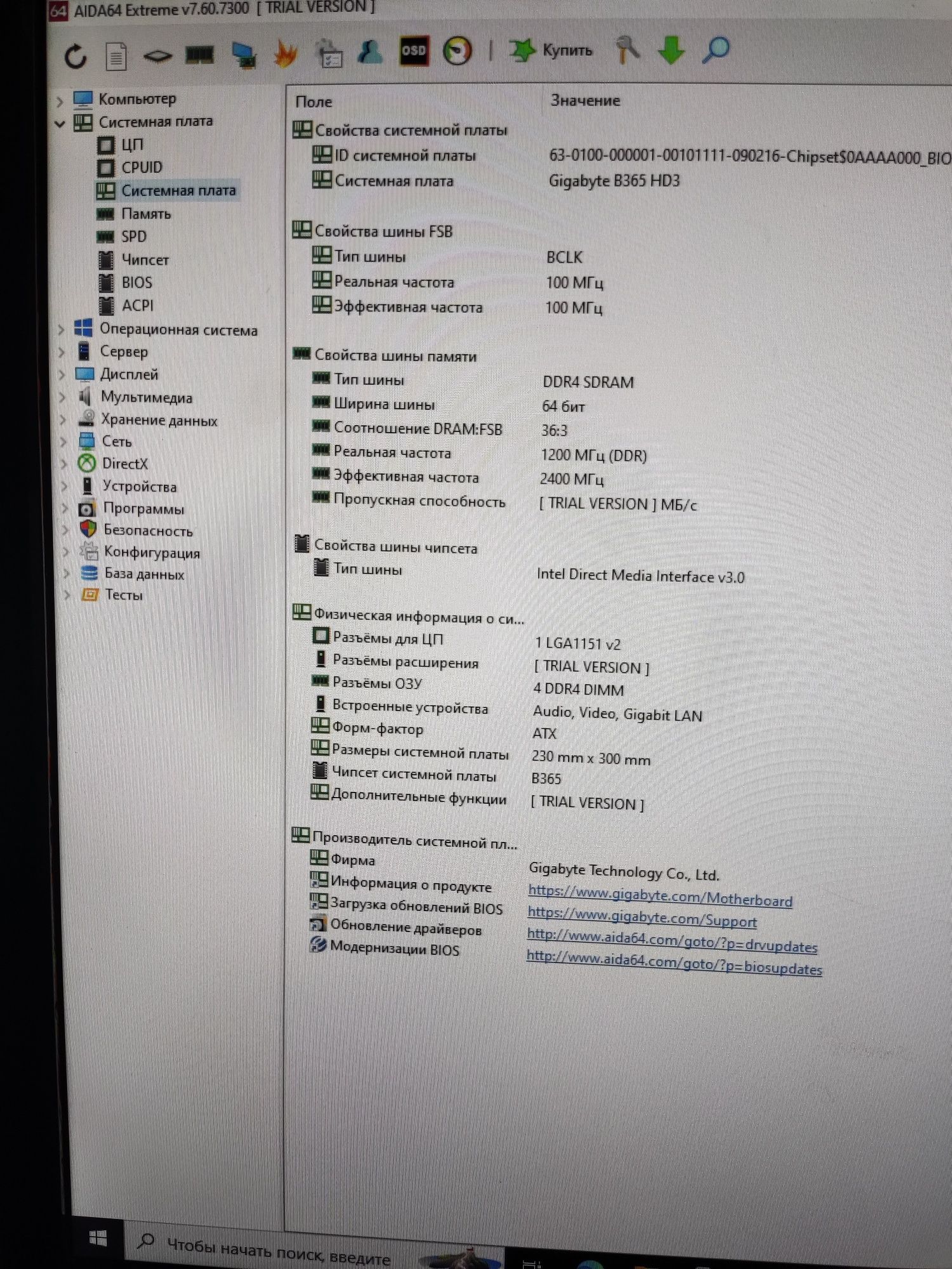 Новый ПК Core i3 3.6GHz 8-е пок.,  DDR4 8Gb, SSD 240Gb. Монитор 23"