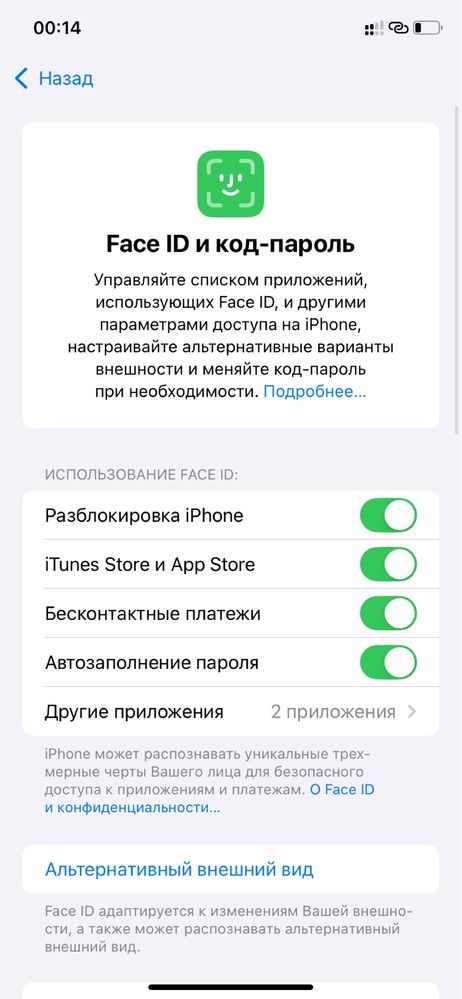 Айфон 11 идеялный состояниеде