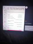 Телевизор LG 42дюйма