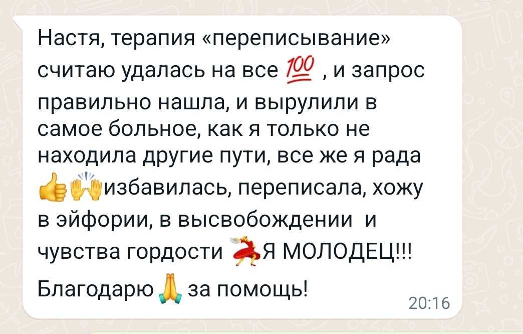 Дипломированный психолог депрессия тревога самооценка