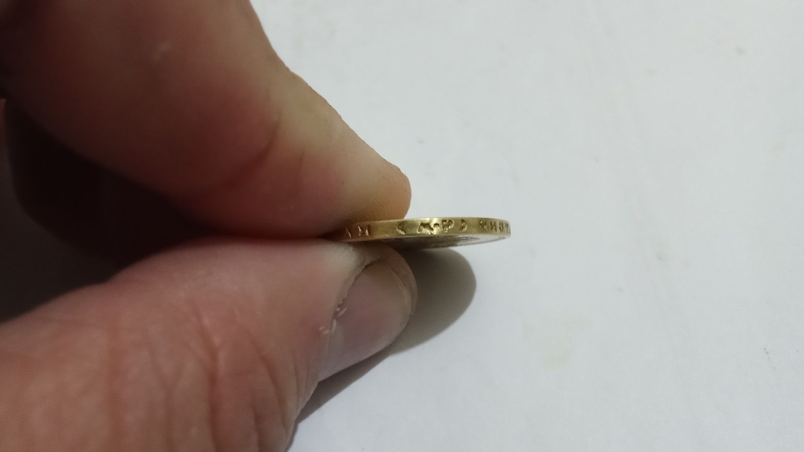 Монета 10 рублей 1901г (Червонец)