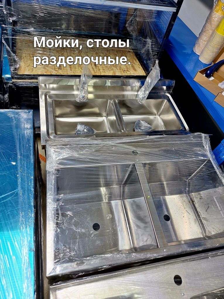 Продаю разделочные столы, мойки, гриль и донер аппараты. РАССРОЧКА.