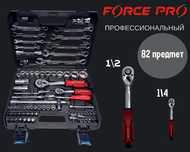 Набор ключей инструментов 82 предмет FORCE PRO