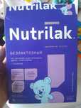 Продам смесь без лактозная