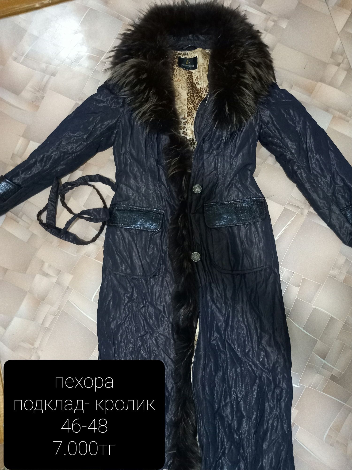 Продам куртку женскую