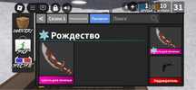 Годли в мм2 ухожу с игры